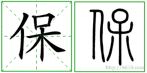 �������ϸ����