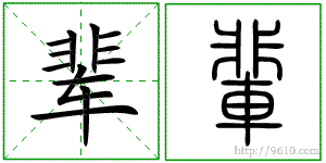 �������ϸ����