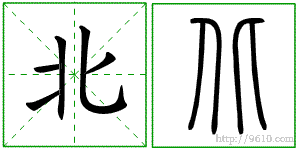 �������ϸ����