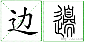 �������ϸ����