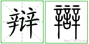 �������ϸ����