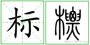 �������ϸ����