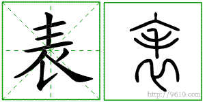 �������ϸ����