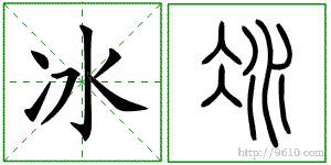 �������ϸ����