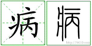 �������ϸ����