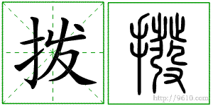 �������ϸ����