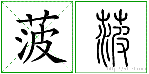 �������ϸ����