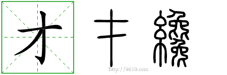 �������ϸ����