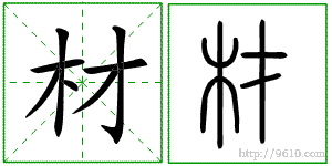 �������ϸ����