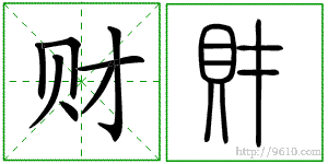 �������ϸ����