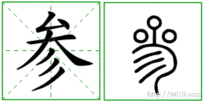 �������ϸ����