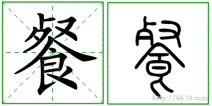 �������ϸ����