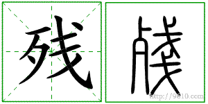 �������ϸ����