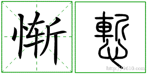 �������ϸ����