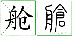 �������ϸ����