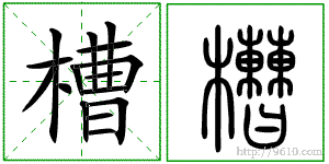 �������ϸ����