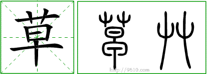 �������ϸ����