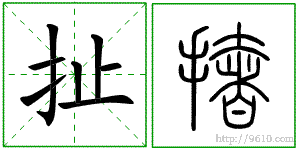 �������ϸ����