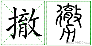 �������ϸ����