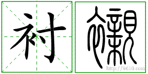 �������ϸ����