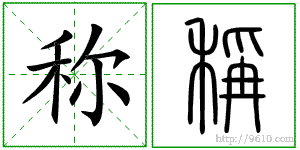 �������ϸ����