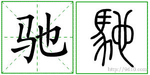 �������ϸ����