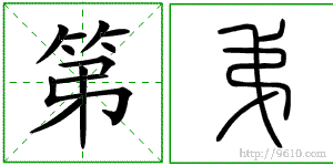 �������ϸ����