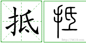 �������ϸ����