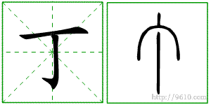 �������ϸ����