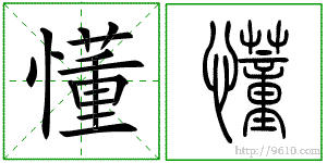 �������ϸ����