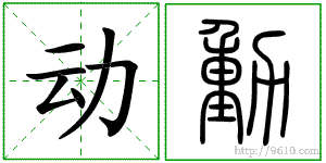 �������ϸ����