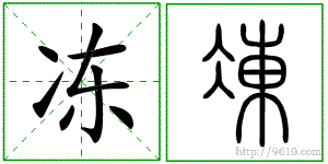 �������ϸ����