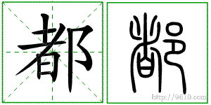 �������ϸ����