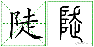 �������ϸ����