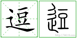 �������ϸ����