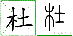 �������ϸ����