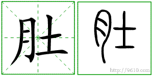 �������ϸ����