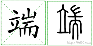 �������ϸ����