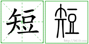 �������ϸ����