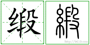 �������ϸ����