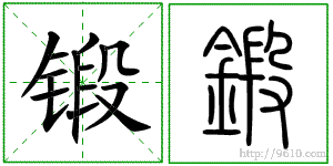 �������ϸ����