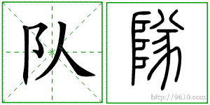 �������ϸ����