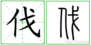 �������ϸ����