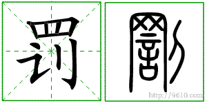 �������ϸ����