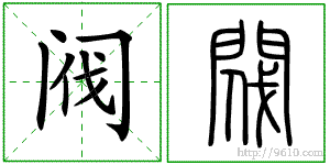 �������ϸ����