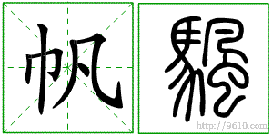 �������ϸ����