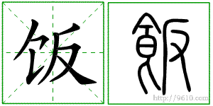 �������ϸ����