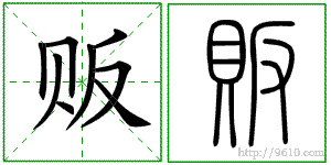 �������ϸ����