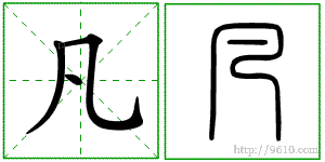 �������ϸ����