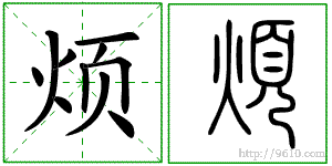 �������ϸ����